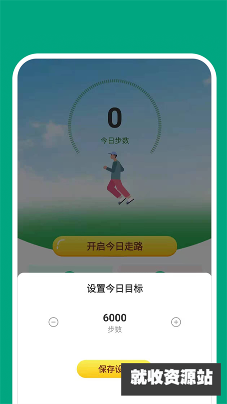 点点动力app免费版下载