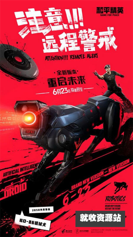 xa超广角工具免费版无广告下载