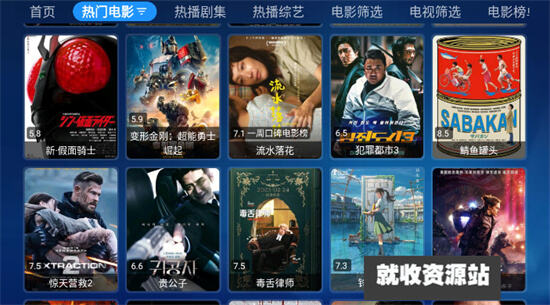 酷玩宝盒tv电视版下载去广告版