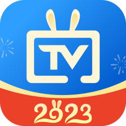 电视家2023永久免费版
