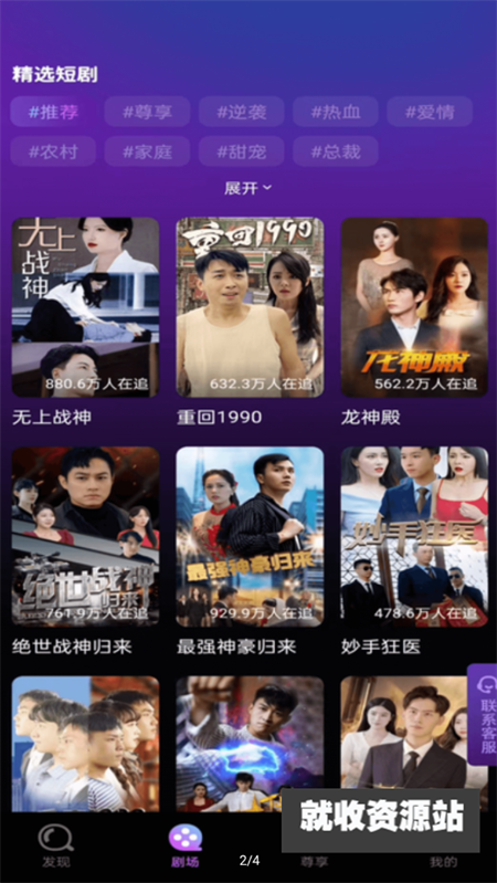 兄弟短剧app手机版下载