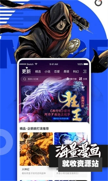 嘀咪动漫官方正版下载安装