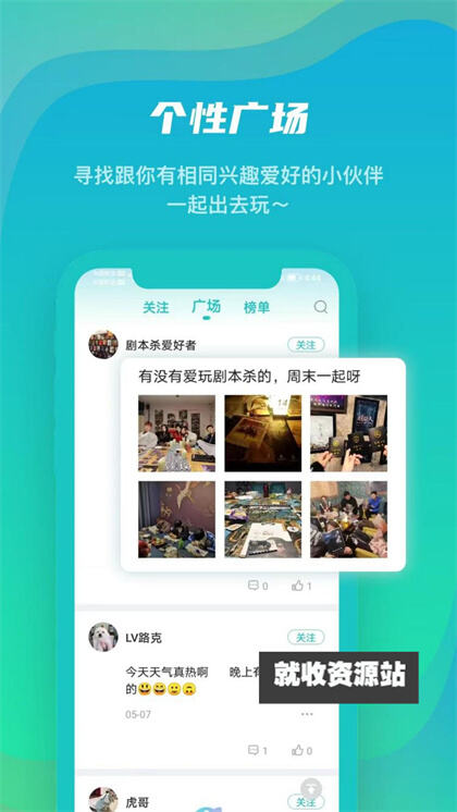 安多芬城市比赛app官方版下载