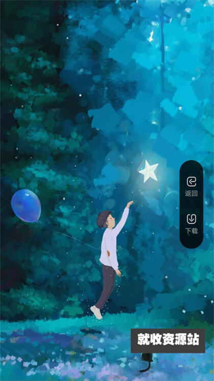 团啊取图app手机版下载