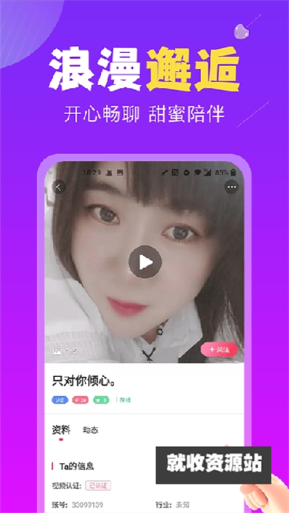 lulu噜噜社app下载2023最新版