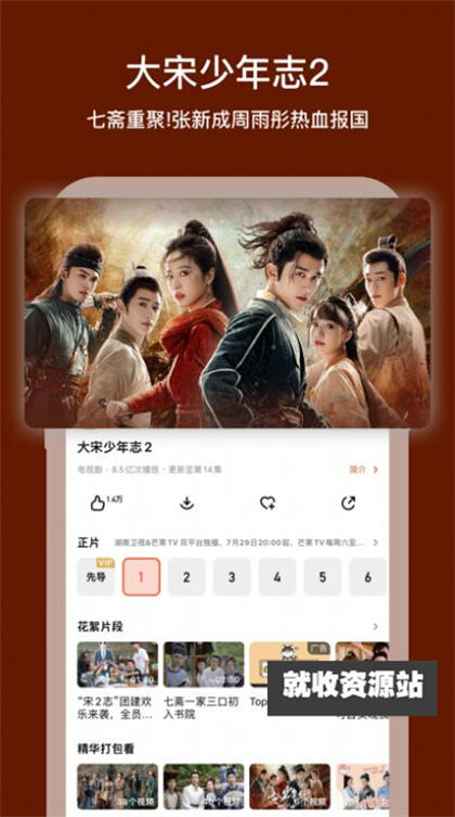枫以影视app去广告版下载2023最新版