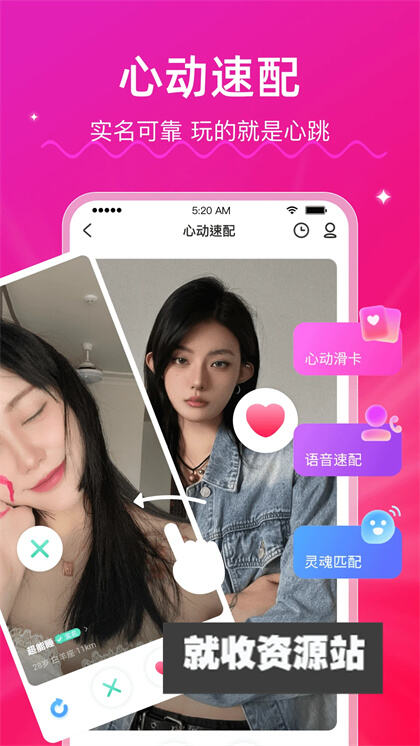 拉拉公园app下载官方免费版