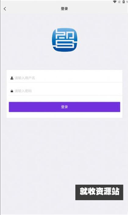 云研智数app安卓下载2023最新版