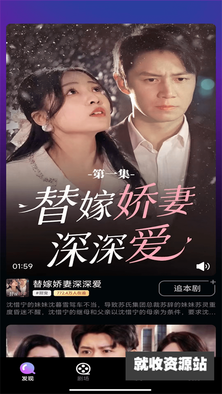 先锋剧场app下载官方最新版