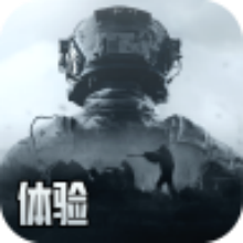 暗区突围体验服下载