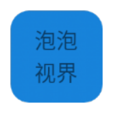 泡泡视界app