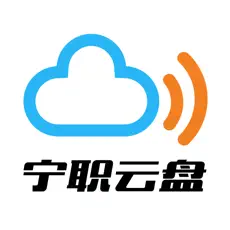 宁职云盘app