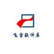 飞雪软件库app