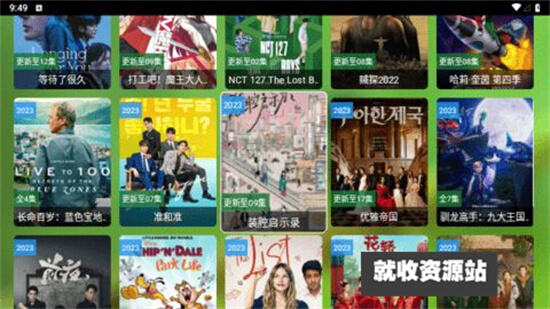 FmBox影视软件下载2023最新版