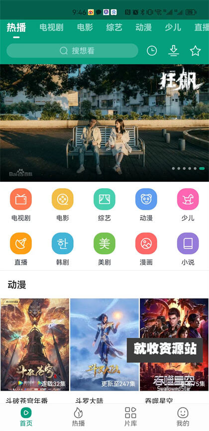 功夫视频下载app无广告版软件