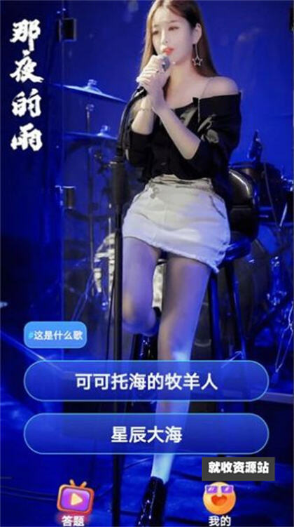爱看短剧红包版下载2023最新版