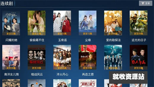 秒速点影软件免费下载去广告版