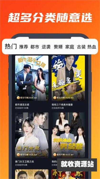 肉松短剧app正版下载2023最新版
