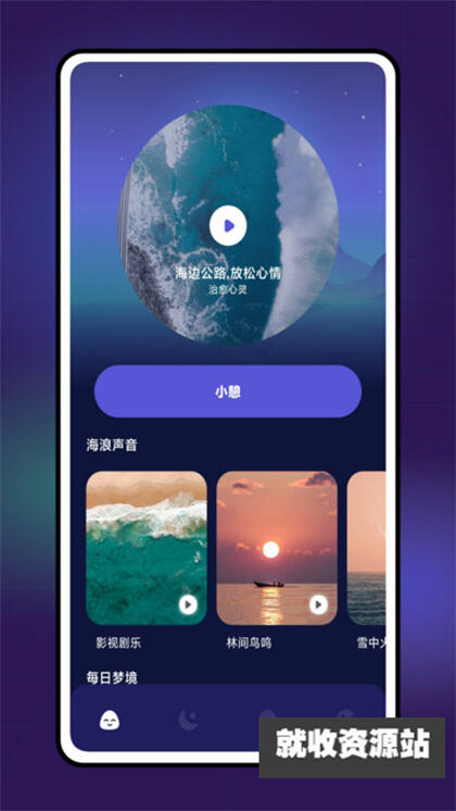 Grow压力自测app官方正版下载