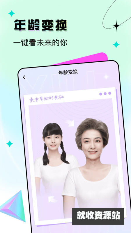 抖抖秀特效app官方版下载