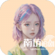 南坊影视app