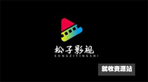 松子影视app下载2023官方版