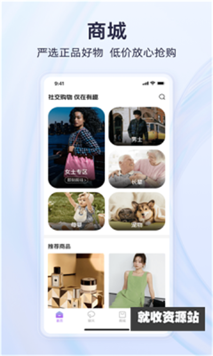 有趣世界最新正版下载2023免费版