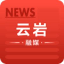 云岩融媒app