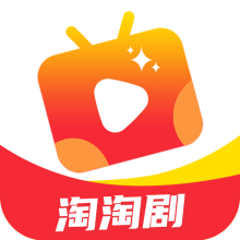 淘淘剧app