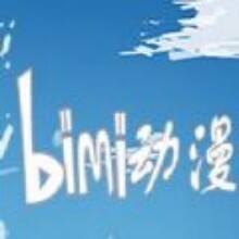 bimi动漫下载