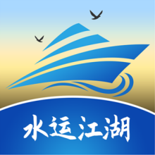 水运江湖app
