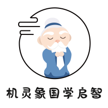 机灵象启智app