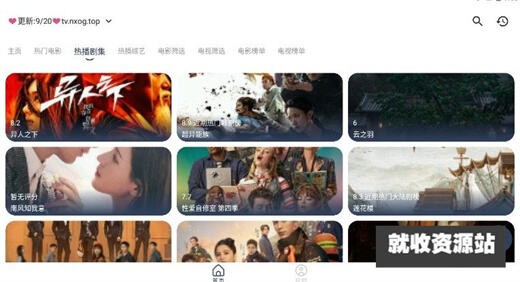 欧歌黑盒影视app下载2023最新版