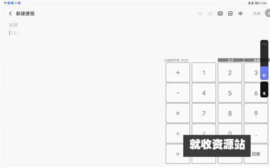 猫爪输入法app下载官方版