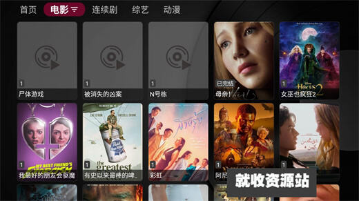 大苹果影视盒子app去广告版下载