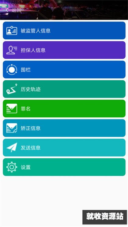 高安矫正通app官方版下载