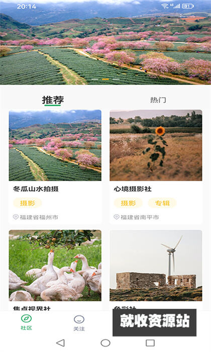 蓝猫短视频app免费版下载