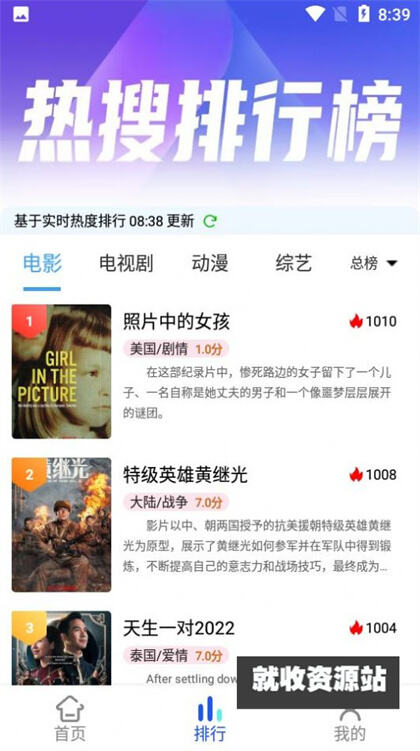 章鱼影视app官网下载安装手机版