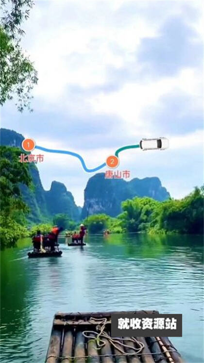 路线动画app手机版官方下载