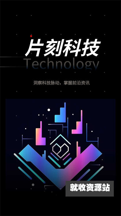 火锅短视频app软件下载安装