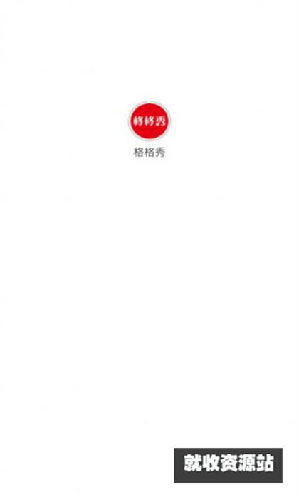 格格秀钢琴教学学生端app手机版下载