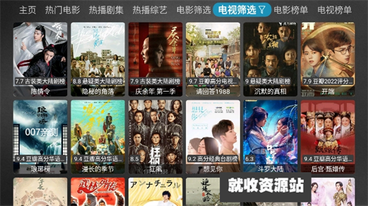 妙影TVapp下载2024最新版