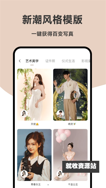 写真鸭app官方版下载安装