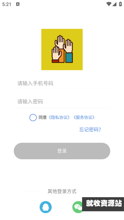 一库阅题app下载官方最新版