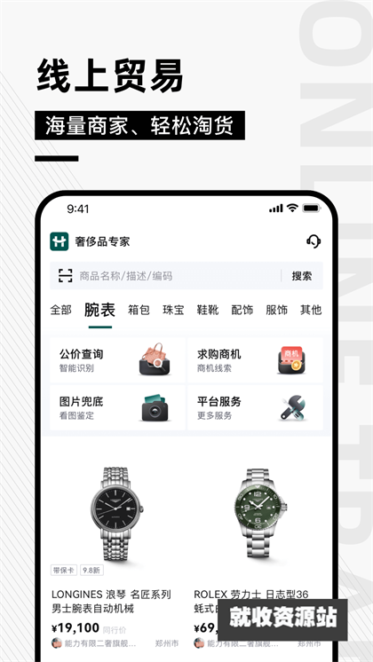 奢哈哈app官方免费版下载