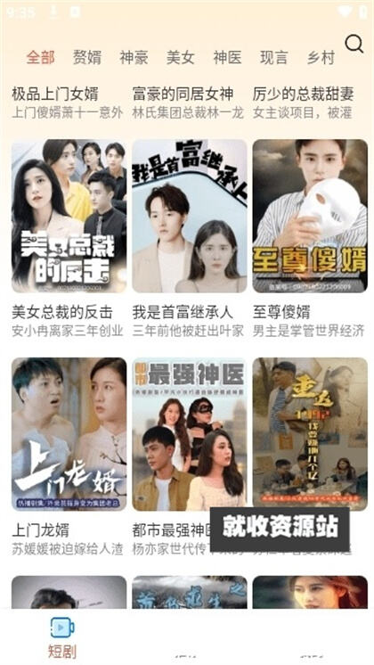 哆哆看剧app官方正版下载