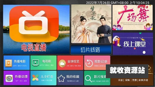 木木影视TV版app下载2023官方版