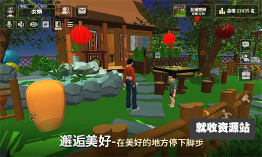 女娲3d建模app下载2023最新版