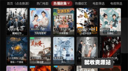 时光机TV黄哥哥app下载官方版