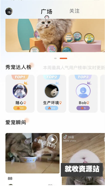 哆伽宠app下载官方免费版